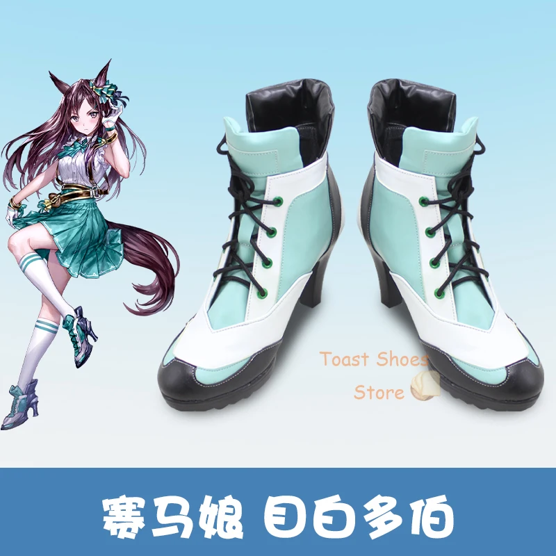 

Anime Umamusume: Pretty Derby Mejiro Dober Cosplay Shoes Comic Anime for Con Halloween Party Cosplay Costume Prop Sexy Style