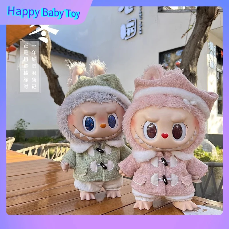 Подходит для одежды Labubu/Mokoko 38 см весенне-летний осенне-зимний комплект