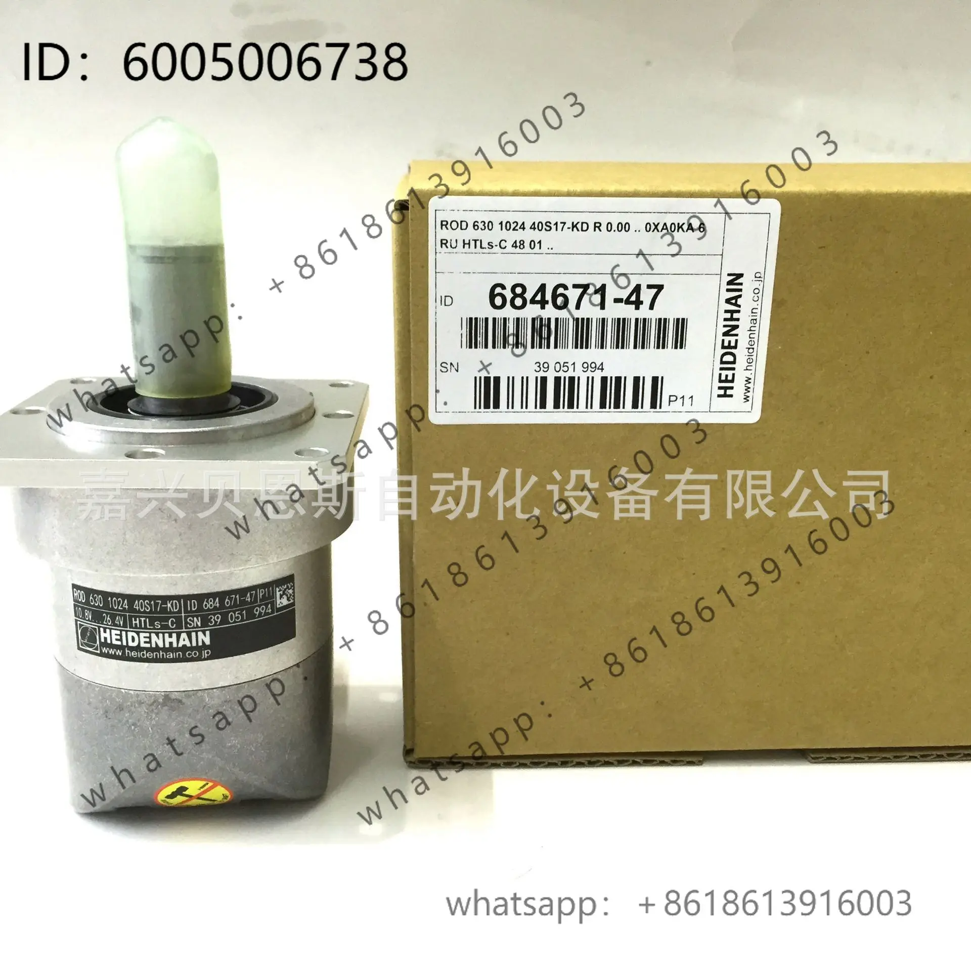Фото Оригинальный энкодер HEIDENHAIN SUMTAK ID684671-06 ROD630 600/IRS660-600-009 №5