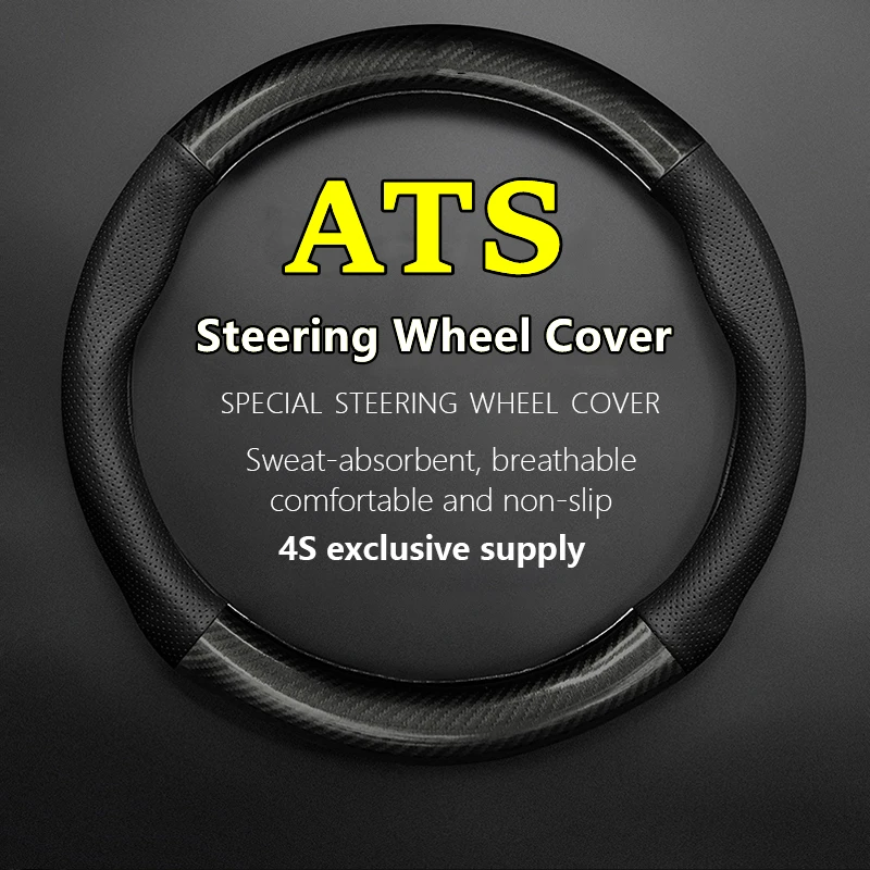 

For ATS GT Steering Wheel Cover Genuine Leather Carbon Fiber No Smell Thin