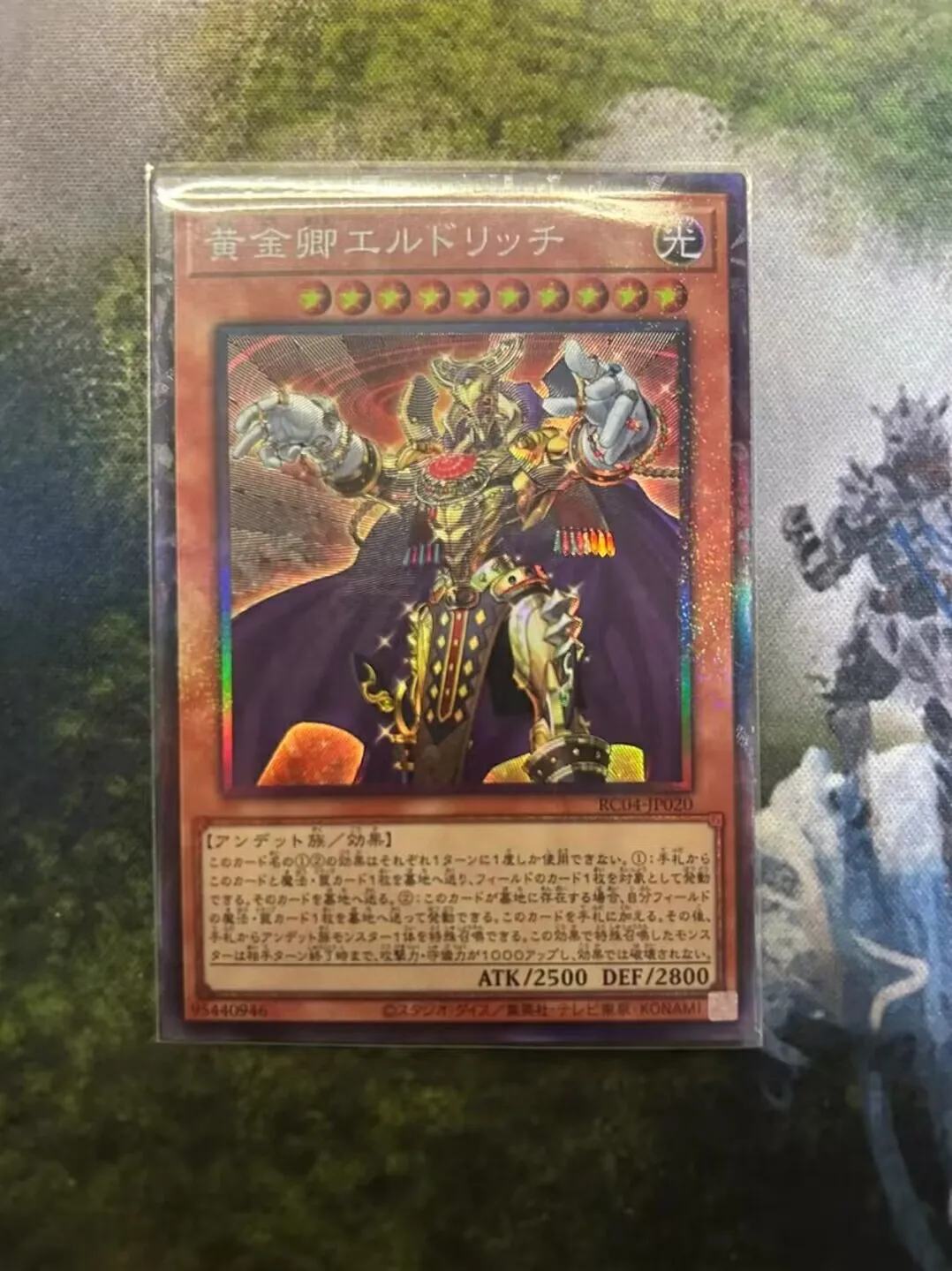 Eldlich the Golden Lord-Коллекционная редкая коллекция RC04-JP020 Rarity-YuGiOh 25th Card