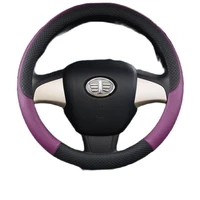 automotive steering wheel cover anti slip automotive accessories car steering wheel cover fit universal cars 38cm 15 inch