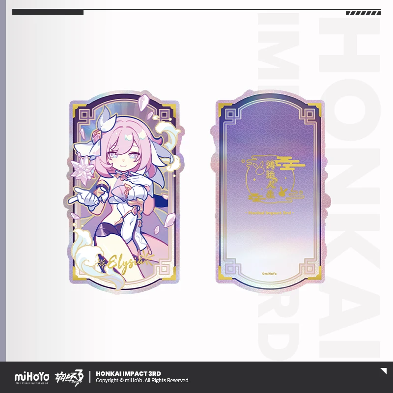 Аниме-игра Honkai Impact 3, серия Lucky Life, лазерный билет Elysia Kiana Raiden Mei Bronya, коллекционная карта, подарок MiHoYo (art.: 3920d06e8aa87) - 3920d06e8aa87
