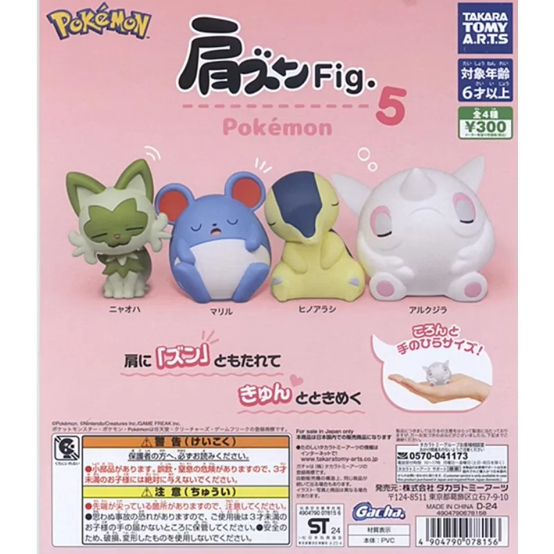 Экшн-фигурки TAKARA TOMY оригинальные игрушки для мальчиков и девочек подарки на день