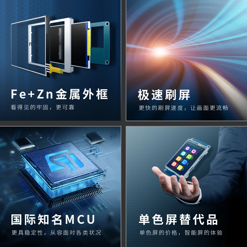 

T1 Series Resistance Intelligent Display Screen Full Color 2.4-Inch USART HMI Serial Port Screen Configuration Screen Module