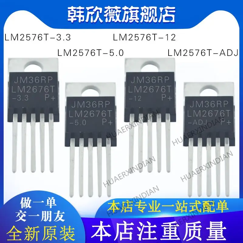 

10PCS New Original LM2676T-3.3 LM2676T-5.0 LM2676T-12 LM2676T-ADJ