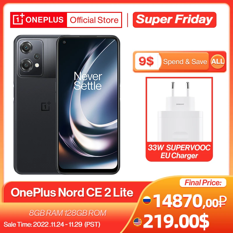 World Premiere OnePlus Nord CE 2 Lite Snapdragon 695 5G Smartphones 8GB 128GB Mobile Phone 33W Fast Charge 120Hz display Android