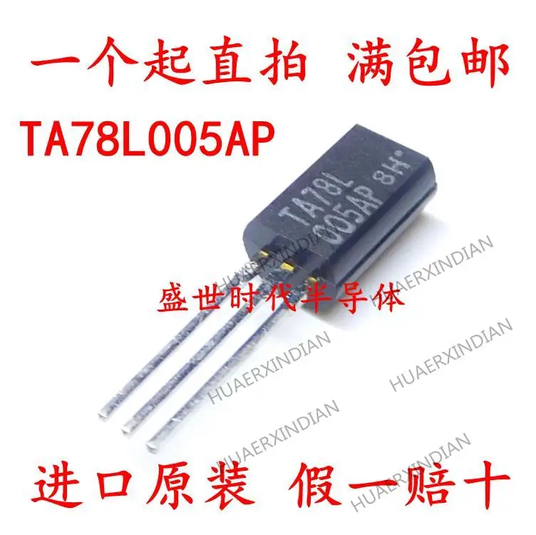 

10PCS New Original TA78L005AP TO-92L
