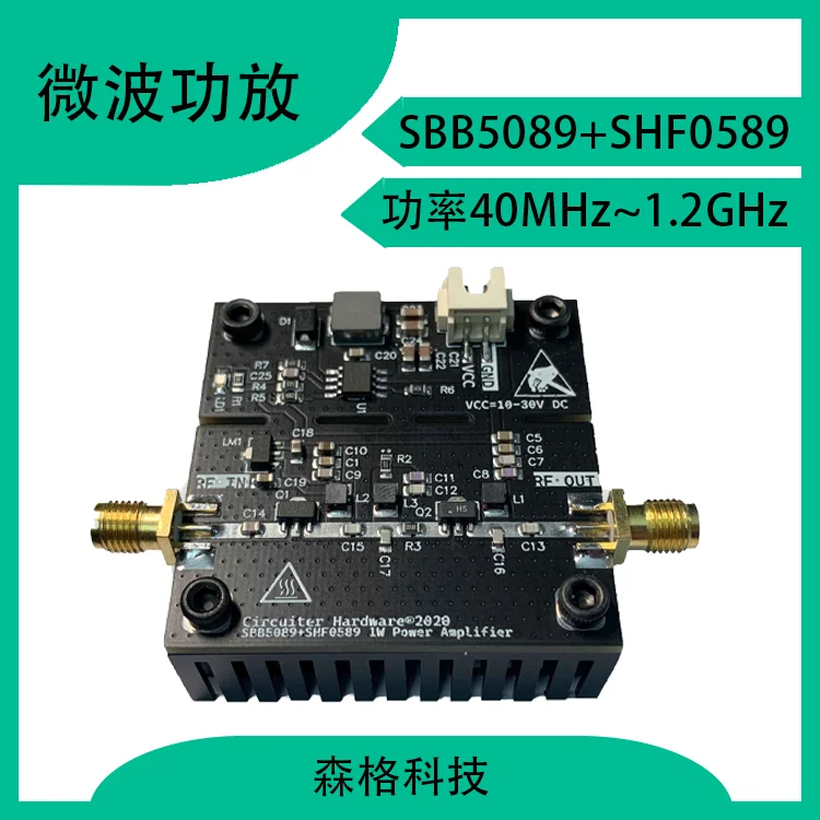 Усилитель SBB5089 + SHF0589 0,04-1,2 ГГц 2 Вт