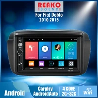2 din autoradio for fiat doblo 2010 2015 opel combo 2011 20187 inch carplay car multimedia player gps navigation android