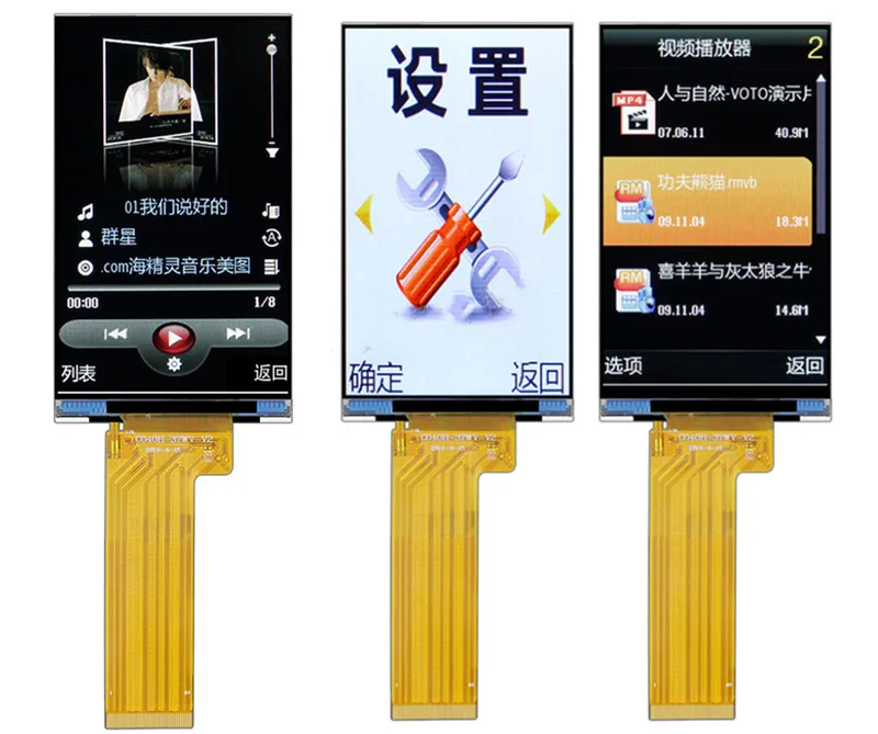 IPS 3 97 дюймов 40PIN TFT LCD цветной экран ST7701 Привод IC 480(RGB)* 800 интерфейс MIPI - купить по