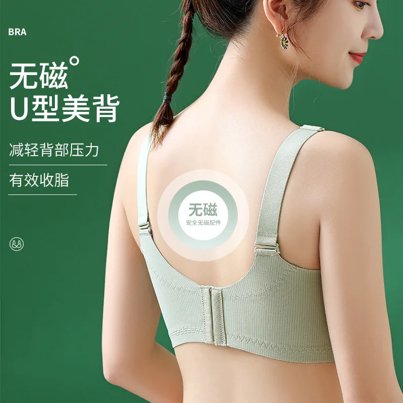 Underwear women's no steel ring big breasts show small shrinking bra summer thin anti-sagging bra