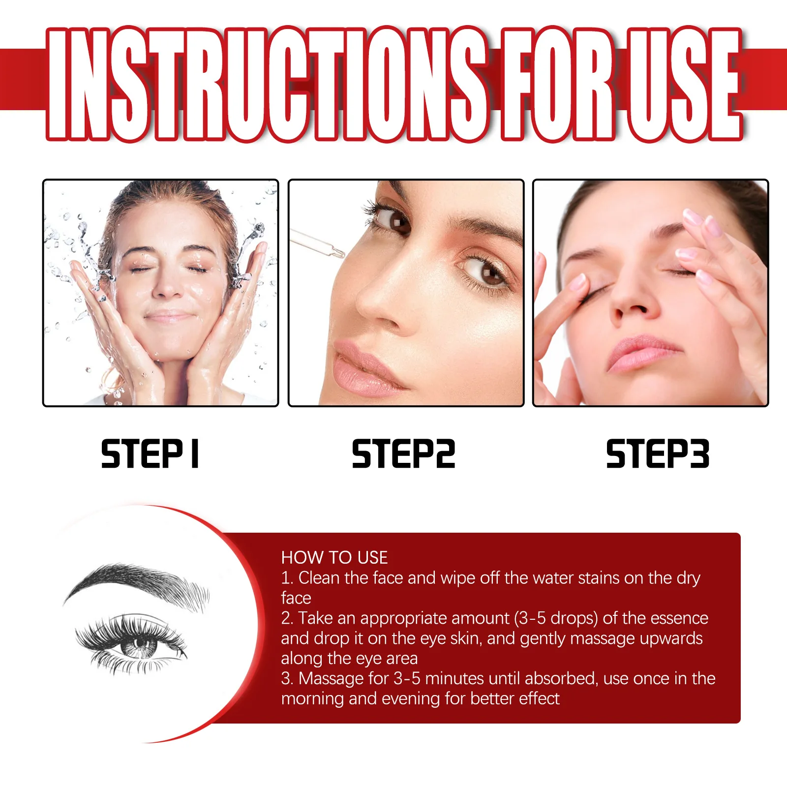 Рисунок 6 - Сыворотка для области вокруг глаз