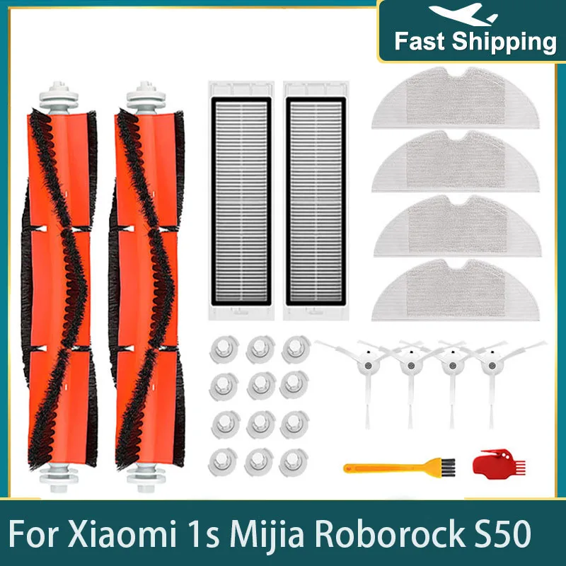 

For xiaomi 1s HEPA Filter Side Brush Main Brush MI Robot Vacuum Cleaner Roborock S50 S5 Max Mijia Vacuum Cleaner Accessories