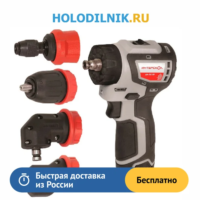 интерскол да-13/18вк 575. 2 2. 1. 77. 2 2.