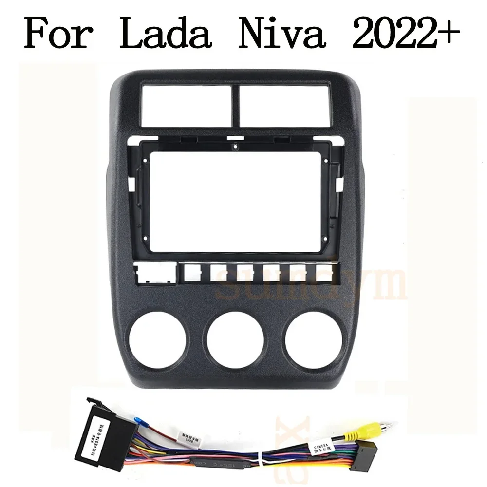 9-дюймовый двойной 2 Din автомобильный радиоприемник кабель провод для Lada Niva 2022 Fascia