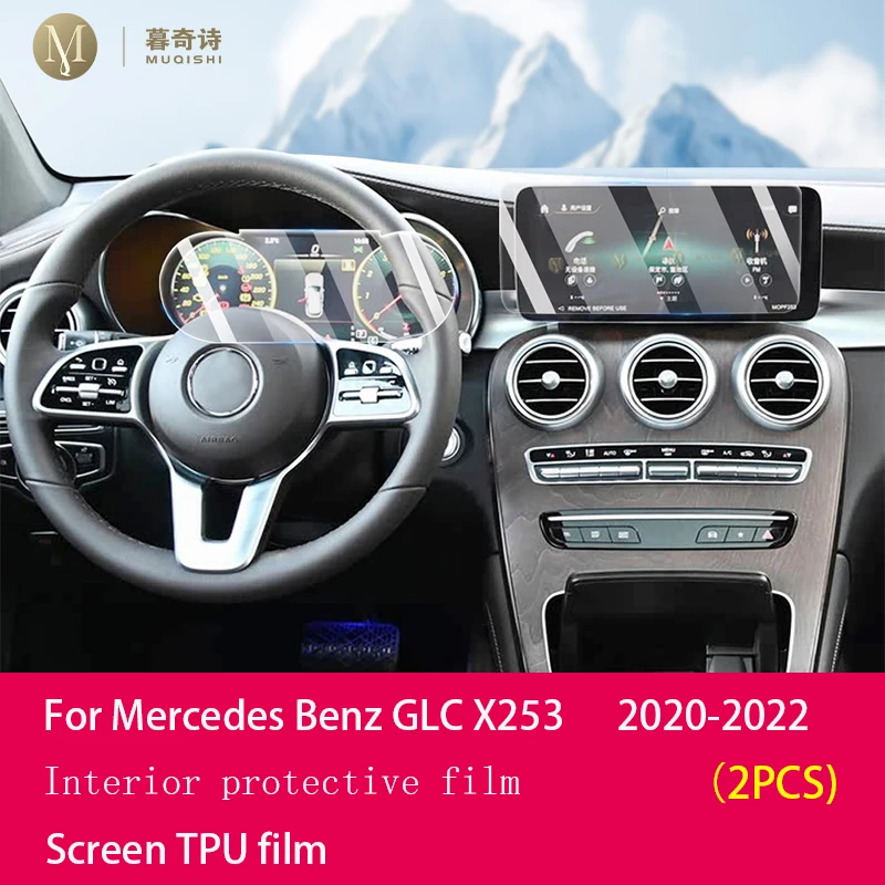 

Для Mercedes Benz X253 GLC 2020-2022 матовая антибликовая защитная пленка для экрана консоль GPS-навигация ЖК-экран ТПУ пленка от царапин PPF