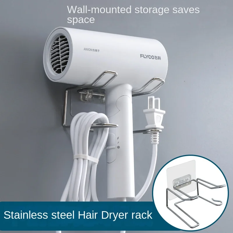 

1Pcs Stainless Steel Wall Hanging Hair Dryer Rack Free Punching Toilet Hair Dryer Holder Bathroom Wall Hanging Shelf