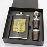 8 oz wine set stainless steel jug outdoor russian portable liquor bottle foreskin patch cccp stainless steel hip flask