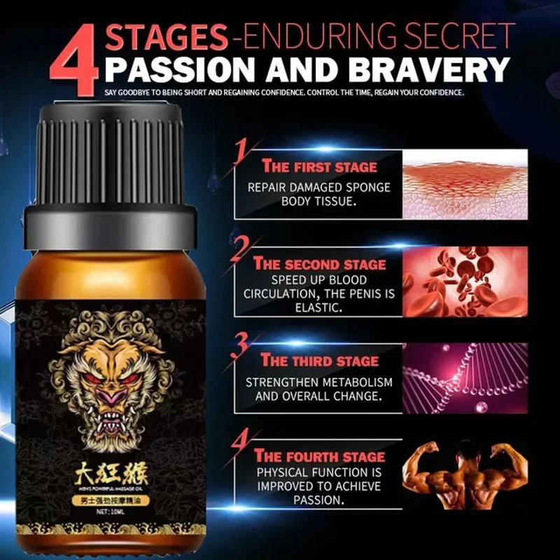 Мужское массажное масло для отказа от короткого и маленького размера