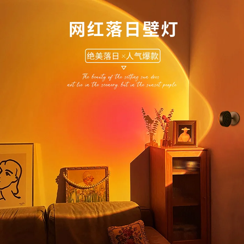 Настенная лампа с креплением на закат красная для создания атмосферы освещение
