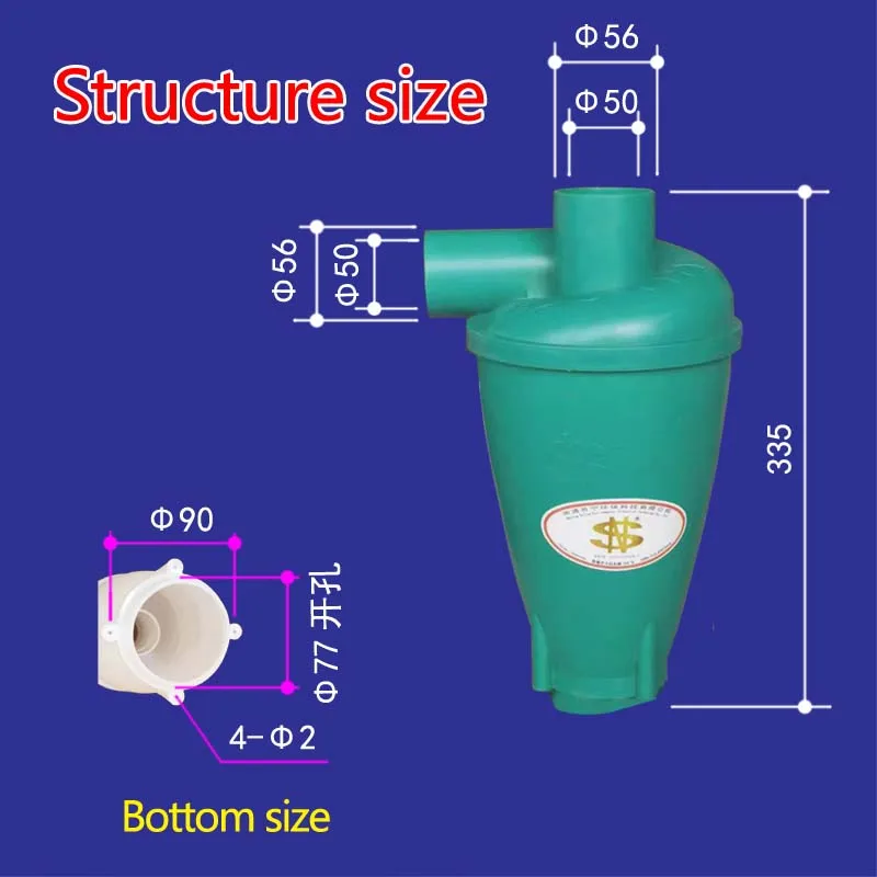 Циклонный пылесборник (SN50T3 безфланцевый с турбонаддувом) 4 шт. - купить по