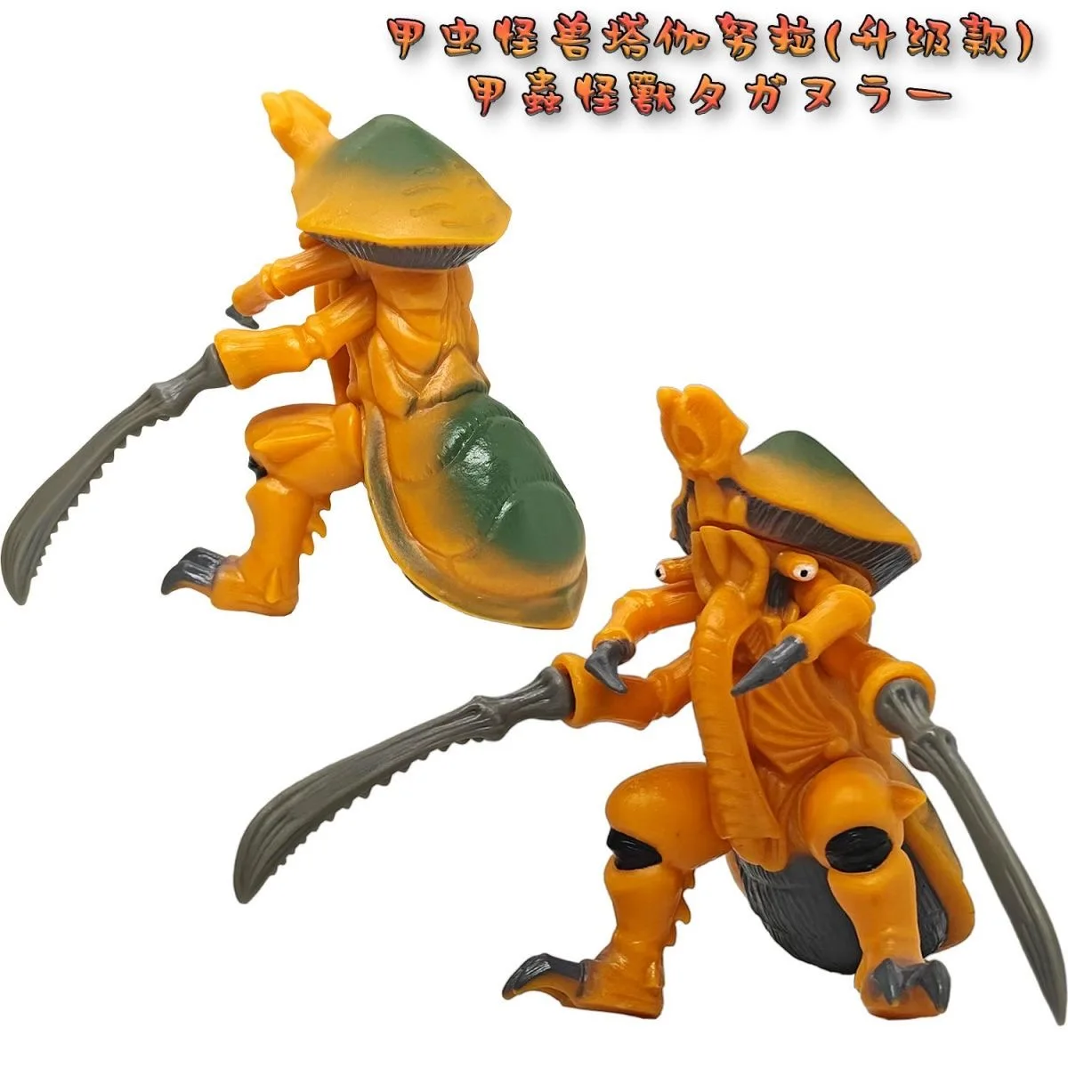 Серия Blazar Monster Nijika Gachi Waralon Bazanga Taganular Gedos Leviera Dor Go Gebalga Mogusion Soft Rubber Monster (art.: 3920cbeddf445) - 3920cbeddf445