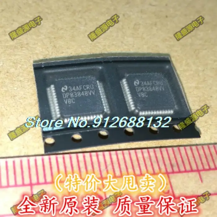 

DP83848CVV DP83848 DP83848VVVBC TQFP48