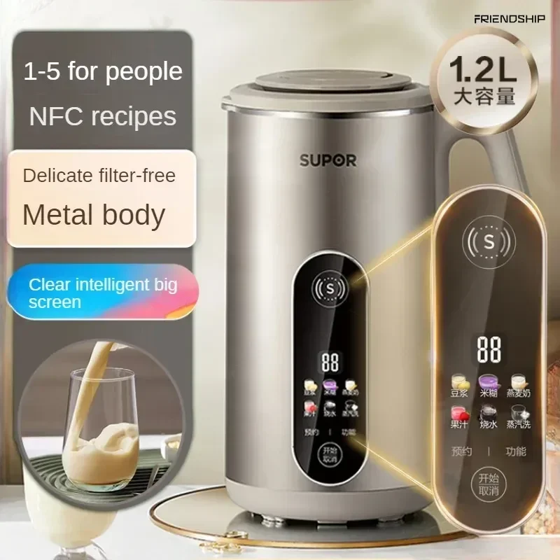 Машина для производства соевого молока — новая домашняя маленькая