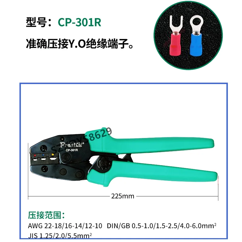 Фото Импортные обжимные клещи Baogong CP-384N для клемм Морзе, клещи для обжима проводов, клещи для холодной опрессовки клемм Морзе №5