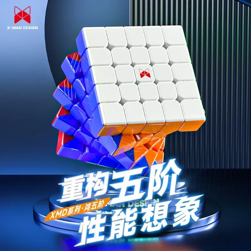 Qiyi XMD Hong 5x5 Magnetic Speed Magic Cube Профессиональная Игрушка-головоломка Без Наклеек Для
