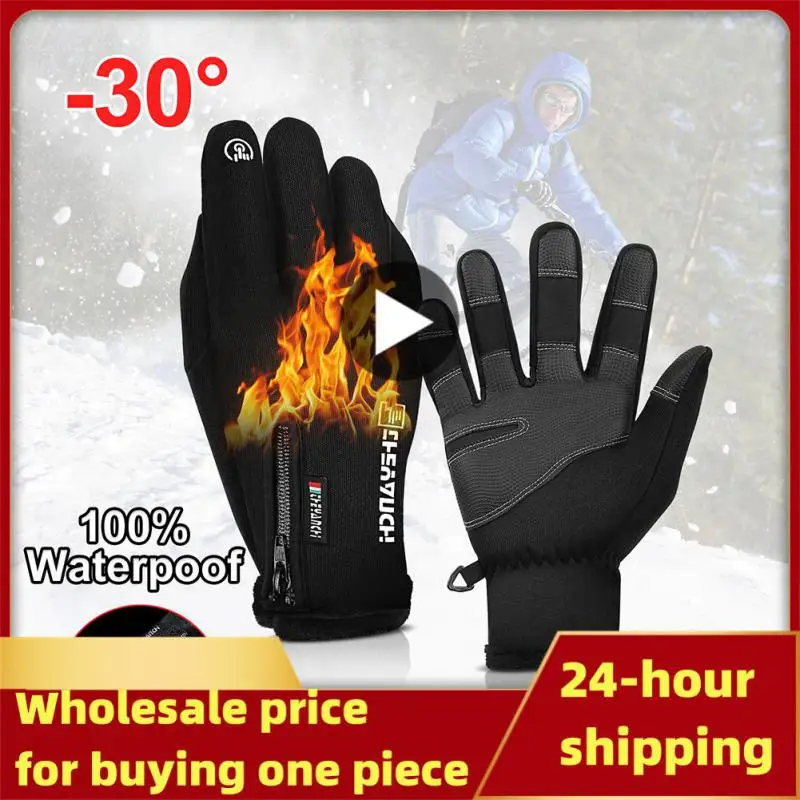 

Лыжные перчатки с защитой от холода, водонепроницаемые зимние перчатки, велосипедные пуховые теплые перчатки для сенсорного экрана, ветрозащитные противоскользящие перчатки для холодной погоды