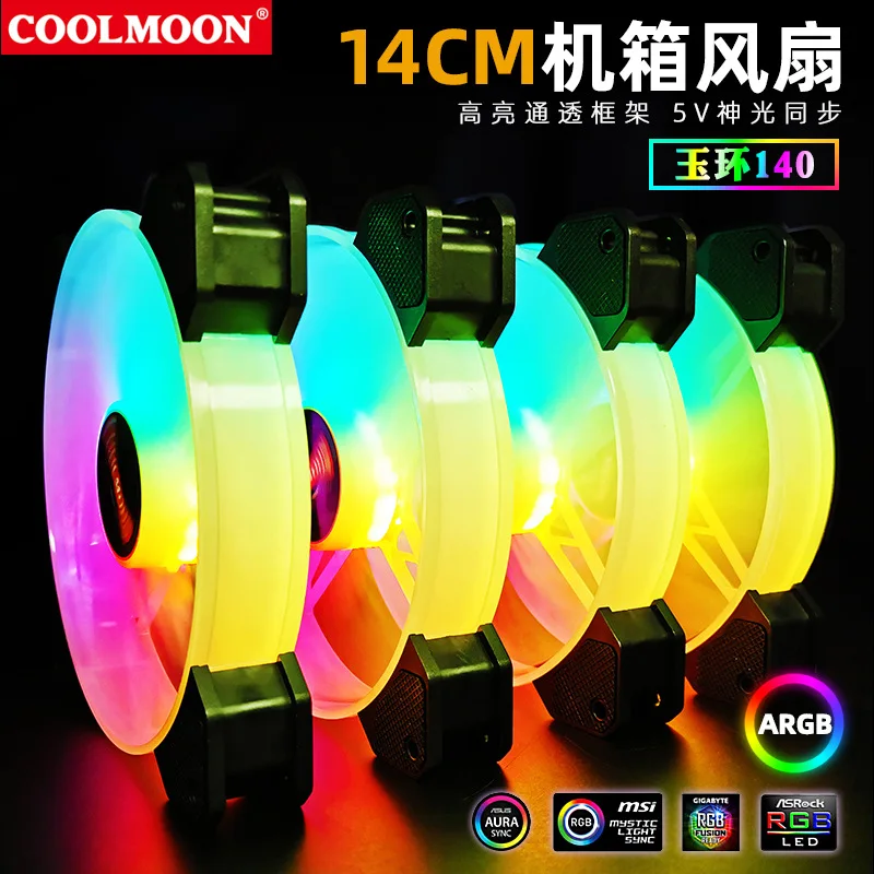 Coolmoon ARGB Fan 140mm Case 6 Kit with Music Controller Support AURA SYNC Computer Cooler Cooling RGB Fans |