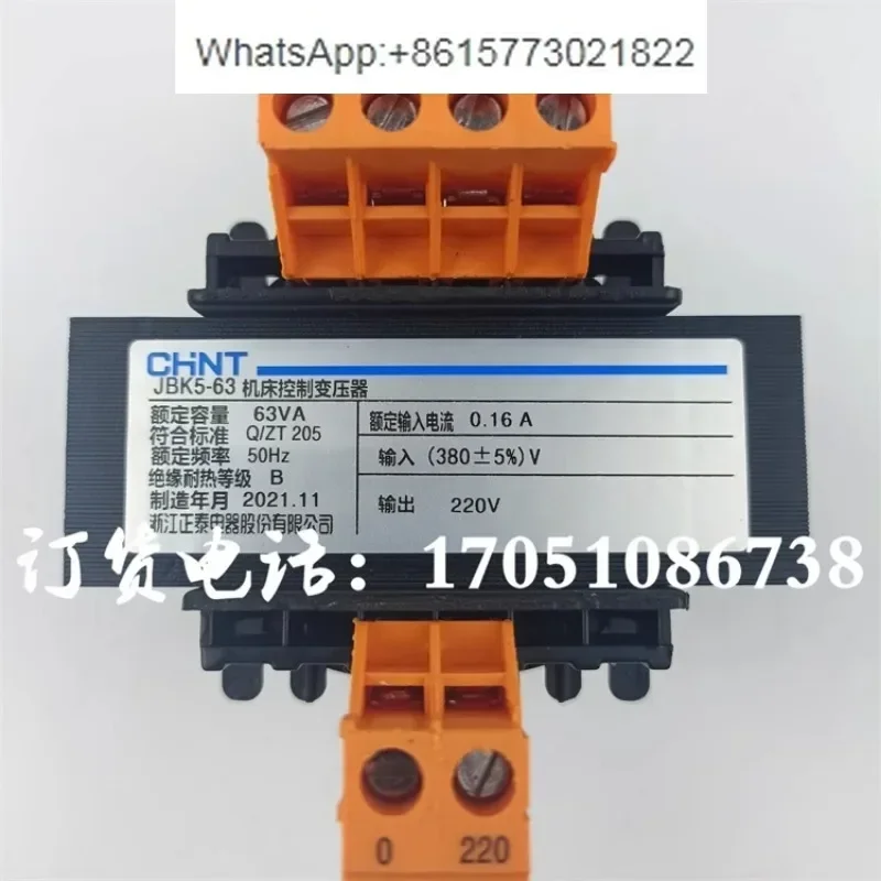 JBK5-160VA100VA63VA Chint Kaishan Jag-современный винтовой воздушный компрессор трансформатор 380