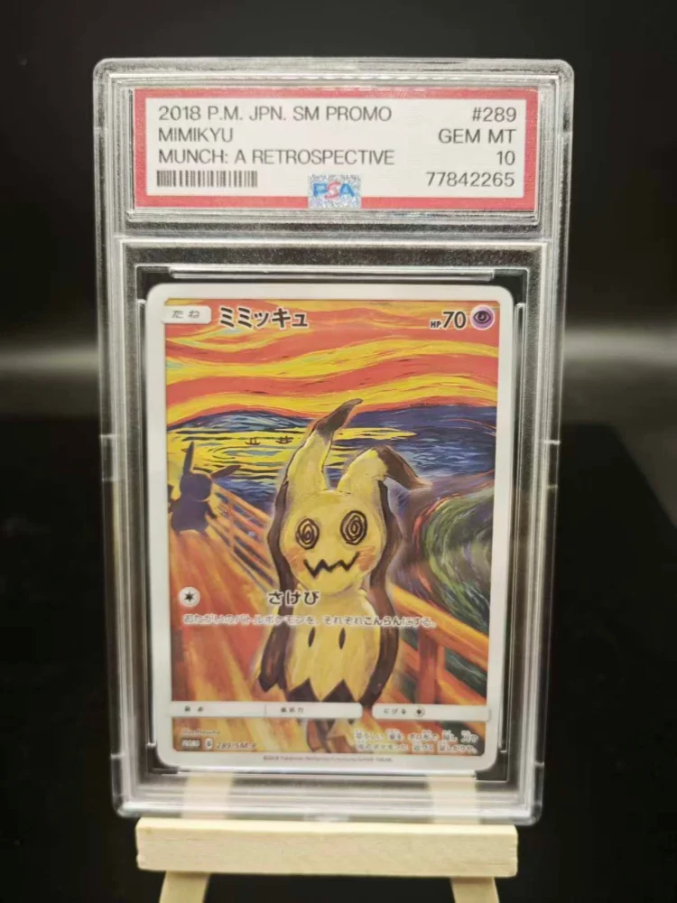 Фото Набор из 5 высококачественных коллекционных промо-карт PSA10 Pokemon PTCG 2018 (японская версия SM-P Munch: A Retrospective Graded) - ограниченная серия №2