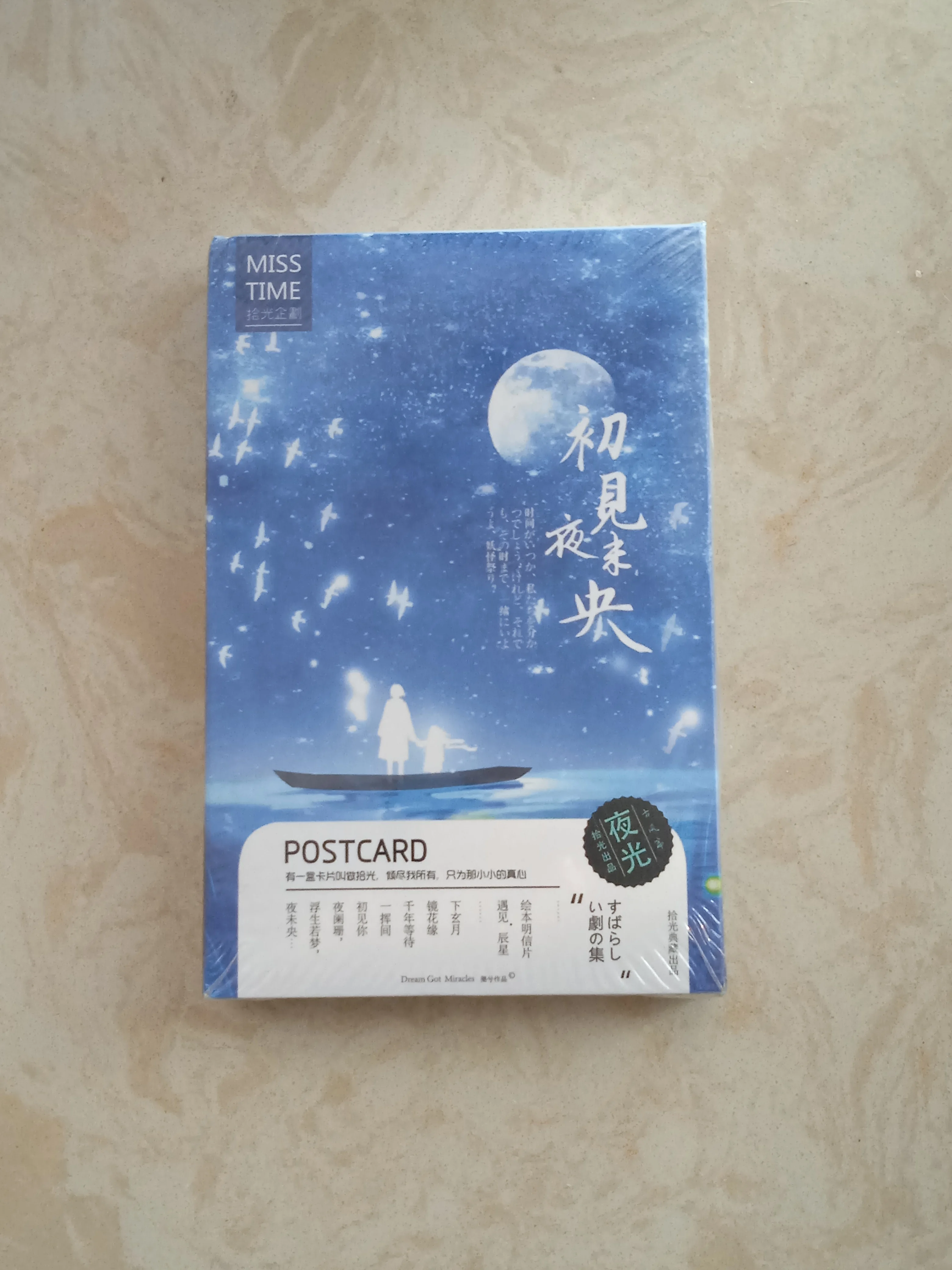 143mmx93mm night moon paper postcard(1pack=30pieces)