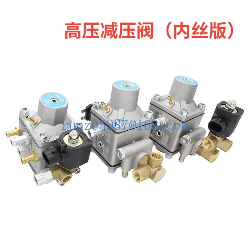 

CNG Square Head Pressure Reducer PPA Medium High-Pressure Reducer Valve Points Direct Injection Oil To Gas Natural Gas Car