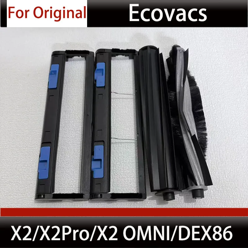 Фото Оригинальная крышка роликовой щетки для пылесосов Ecovacs X2 Omni / X2 Pro / DEX86 №1