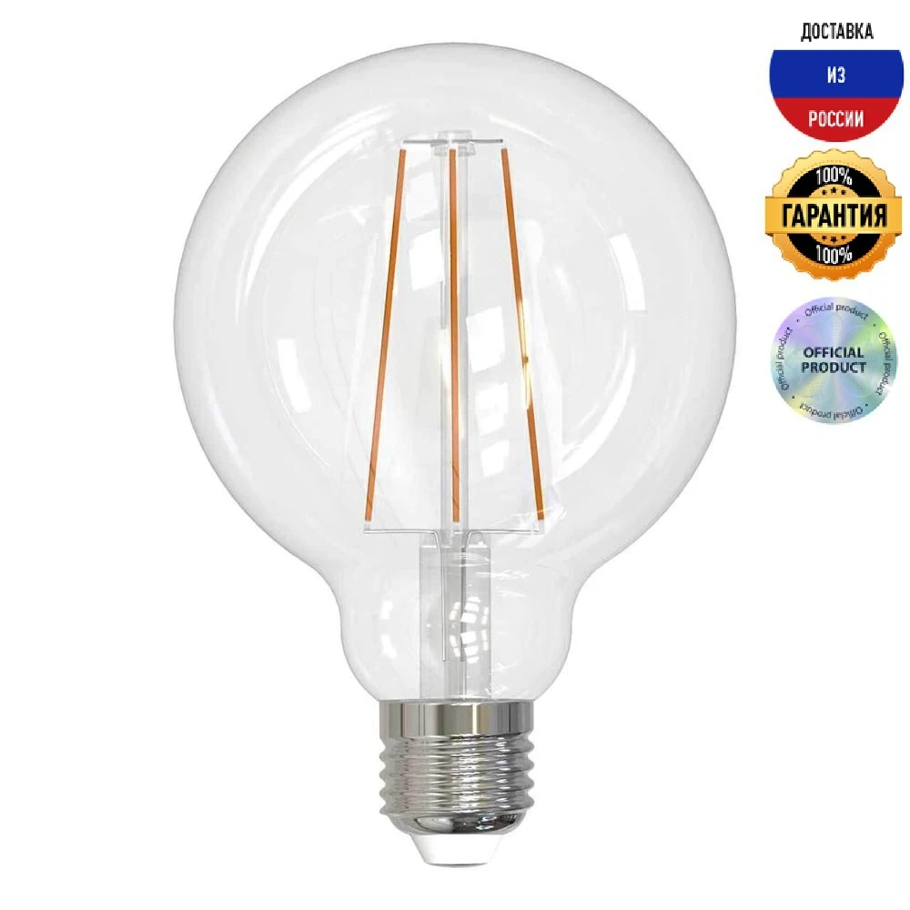 Лампа светодиодная филаментная Uniel E27 15W прозрачная LED-G95-15W/4000K/E27/CL PLS02WH UL-00004865 |