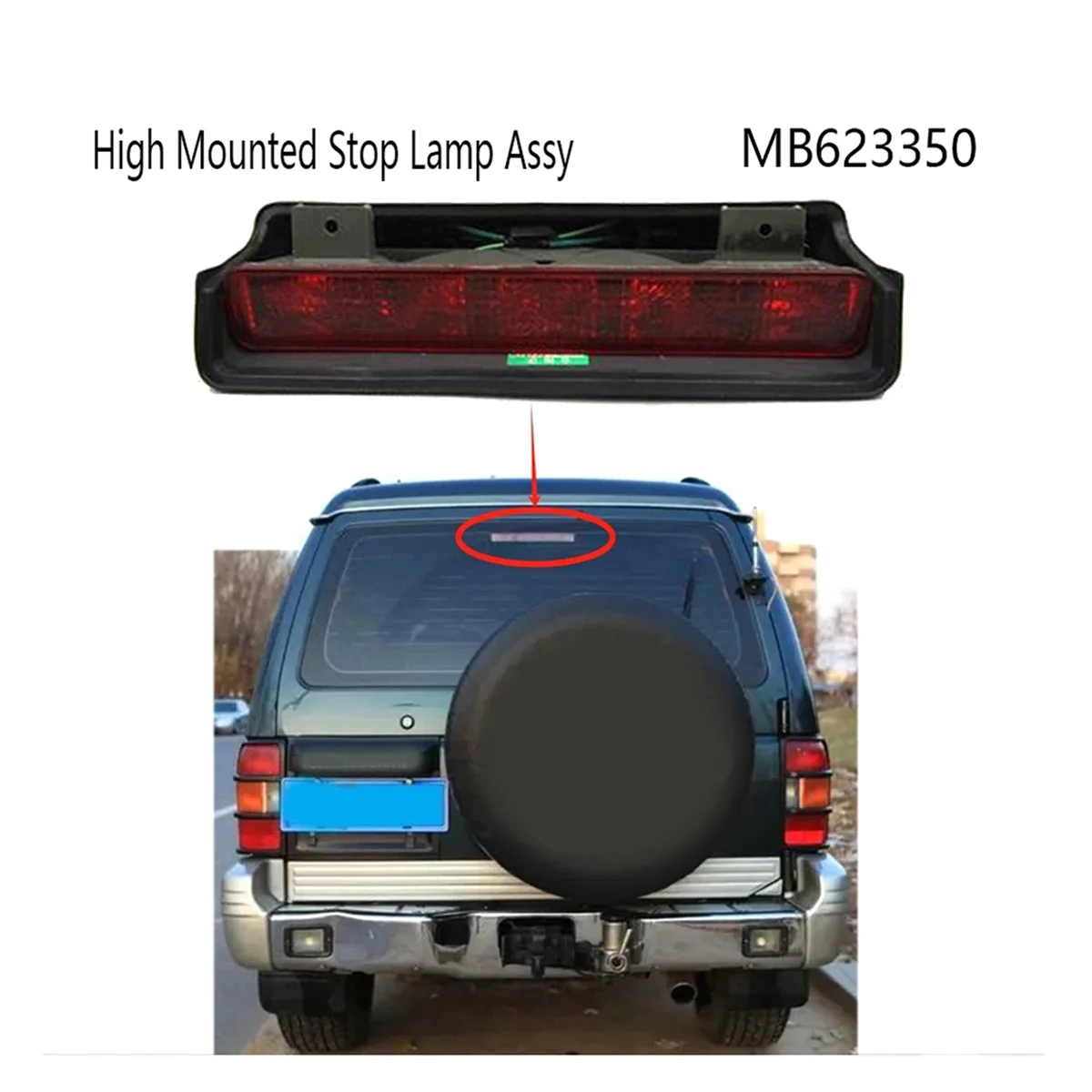 Стоп-сигнал для Mitsubishi Pajero Montero 2 MK2 V11 V12 V23 V24 V25 V26 V31 MB623350