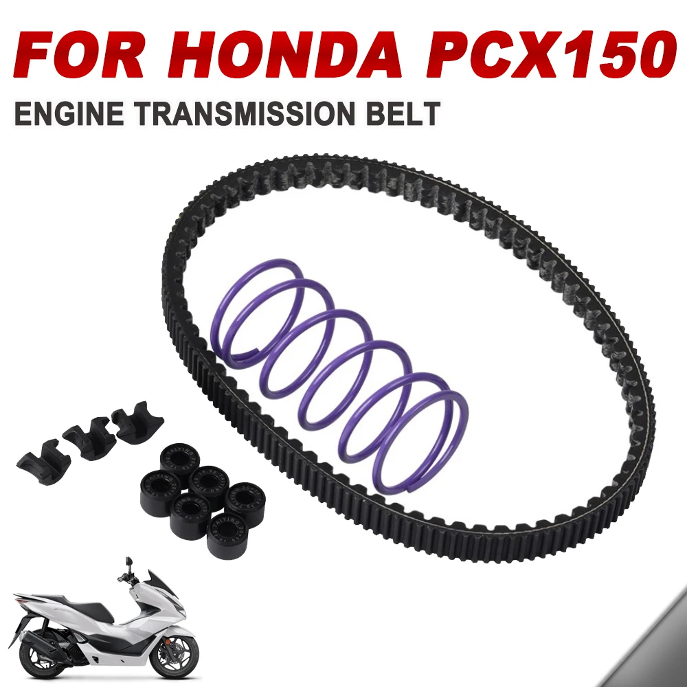 

For HONDA PCX150 PCX 150 Scooter Motorcycle Accessories Modification Drive Belt Engine Transmission Belt Spare Parts