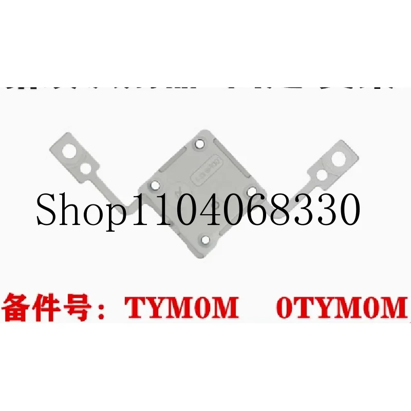 Модуль устройства отпечатков пальцев для Dell Latitude 5420 5430