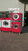 8kg coin operated washing machine for laundry