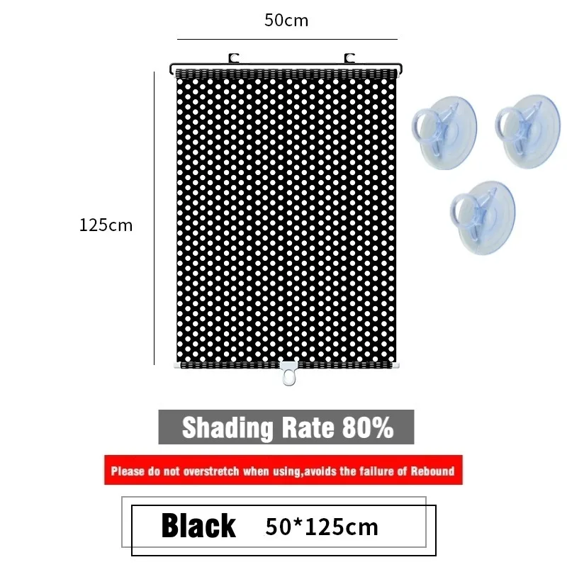 

Солнцезащитные шторы на присосках
