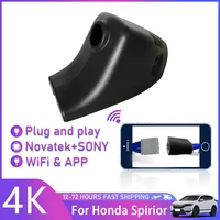 car driving recorder easy to install for honda spirior 2017 2018 2019 dvr wifi video recorder dash cam camera night vision hd 4k