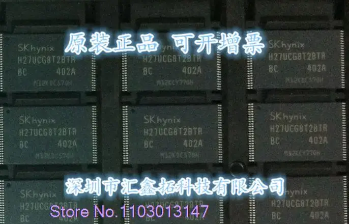

H27UCG8T2B H27UCG8T2BTR-BC H27UCG8T2BTR TSOP48