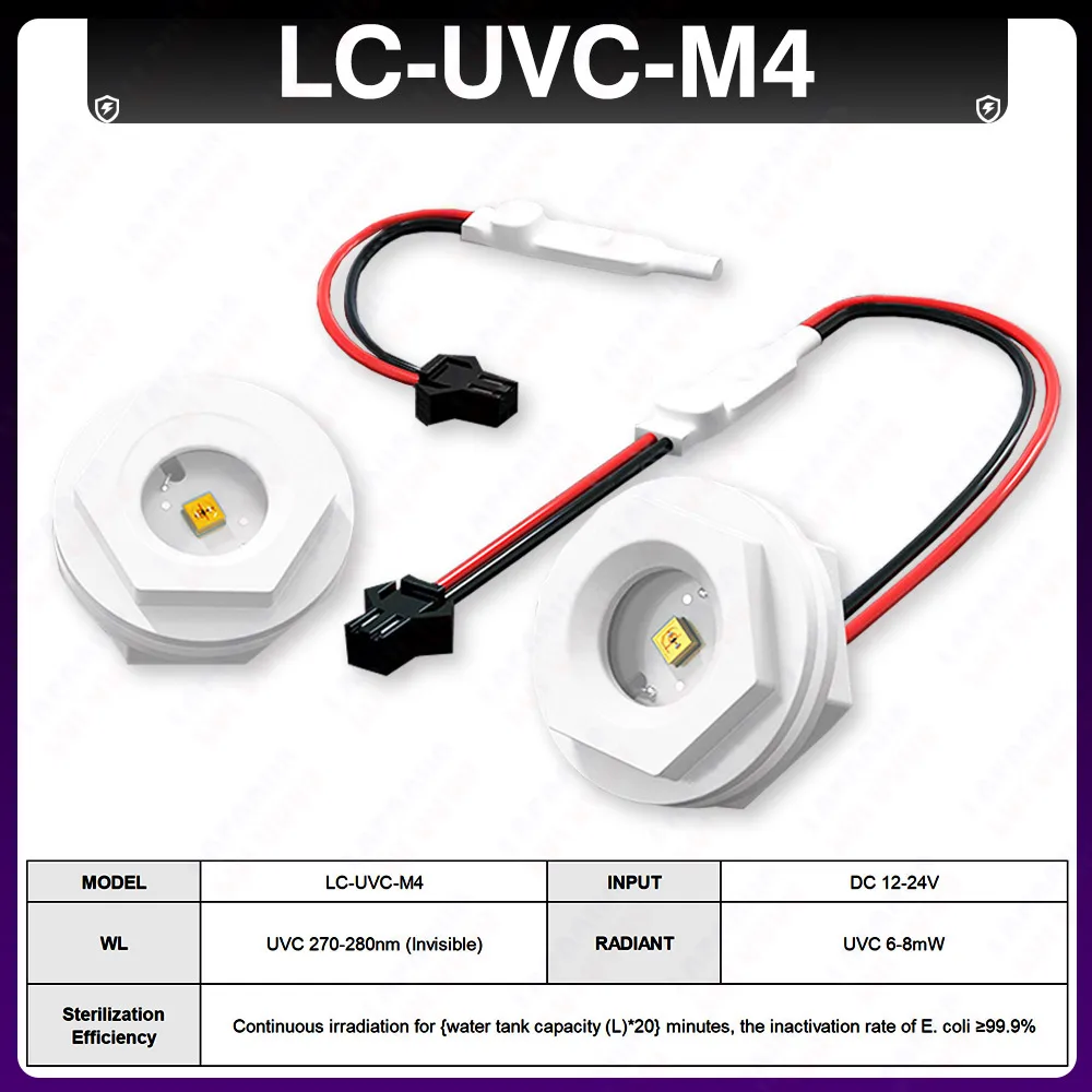 Ультрафиолетовые лампы LCFOCUS для очистки воздуха