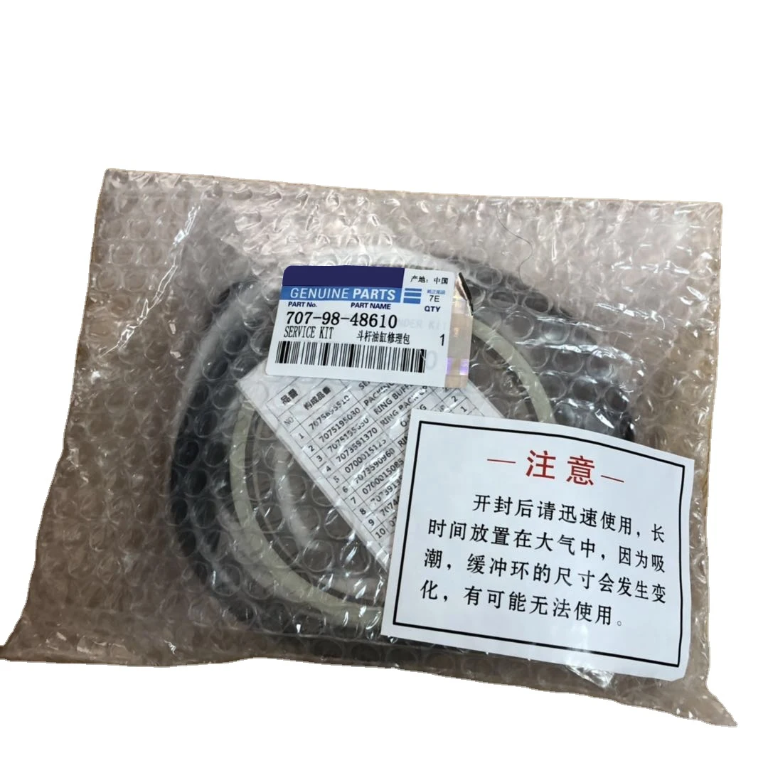 Детали для экскаватора Komatsu 707-99-50500 комплект эксплуатации внутреннего цилиндра