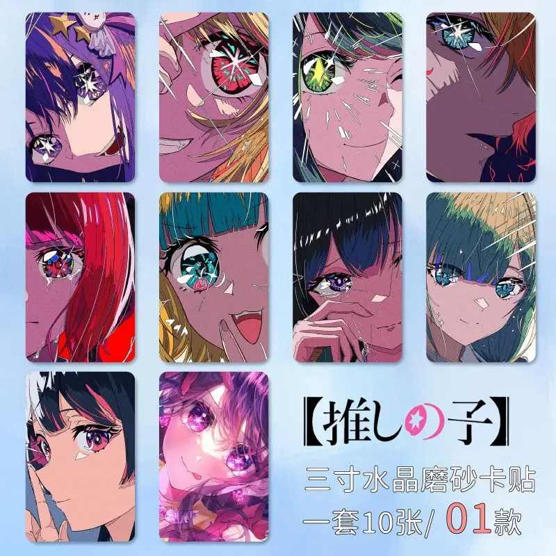 

Oshi No Ko Card Stickers Hoshino Ai Arima Kana Aqua Ruby Anime PVC Back Film Tape Sticker 3 Inch Cards Collection Friend Gift