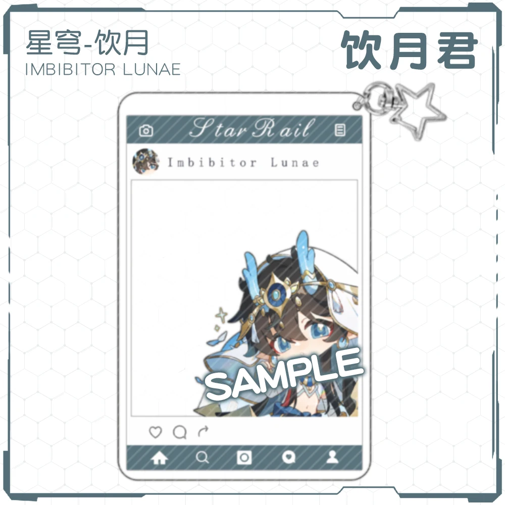 2024 Honkai: прозрачный брелок для карт со звездами поездок в разные страны Imbibitor